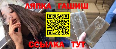 СК Балаково