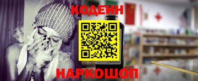 молекула духа Ипатово
