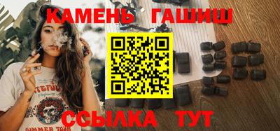 крисы Балашиха