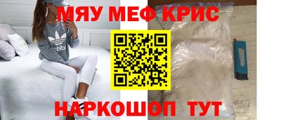 молекула духа Ипатово