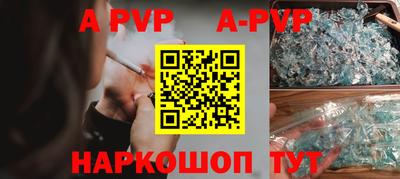 кристаллы Изобильный