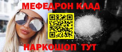 СК Балаково