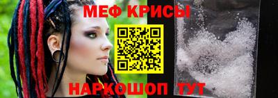 кристаллы Изобильный