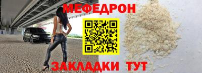 крисы Балашиха