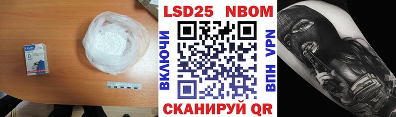 ЛСД экстази ecstasy Ржев