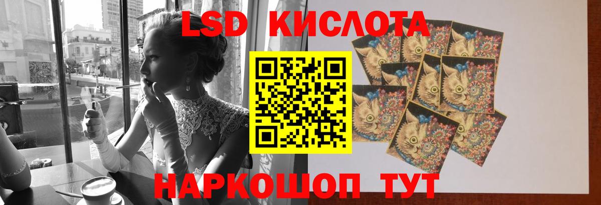 LSD-25 экстази ecstasy  Вход с VPN  LSD-25 экстази ecstasy  ЛСД экстази  blacksprut вход  Ржев 