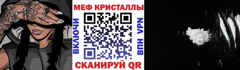 цены наркотик  Ржев  МЕФ кристаллы 