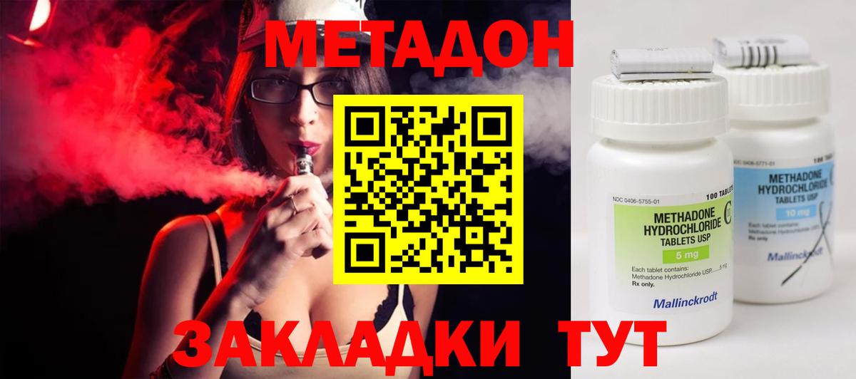 Гашиш Ржев