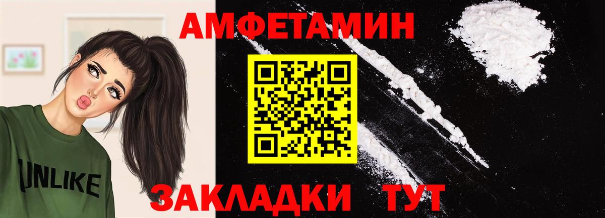 Первитин кристалл  Первитин кристалл  Ржев  МЕТАМФЕТАМИН  Вход с VPN 