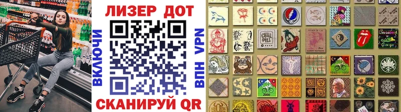 Марки 25I-NBOMe 1,5мг  Ржев 