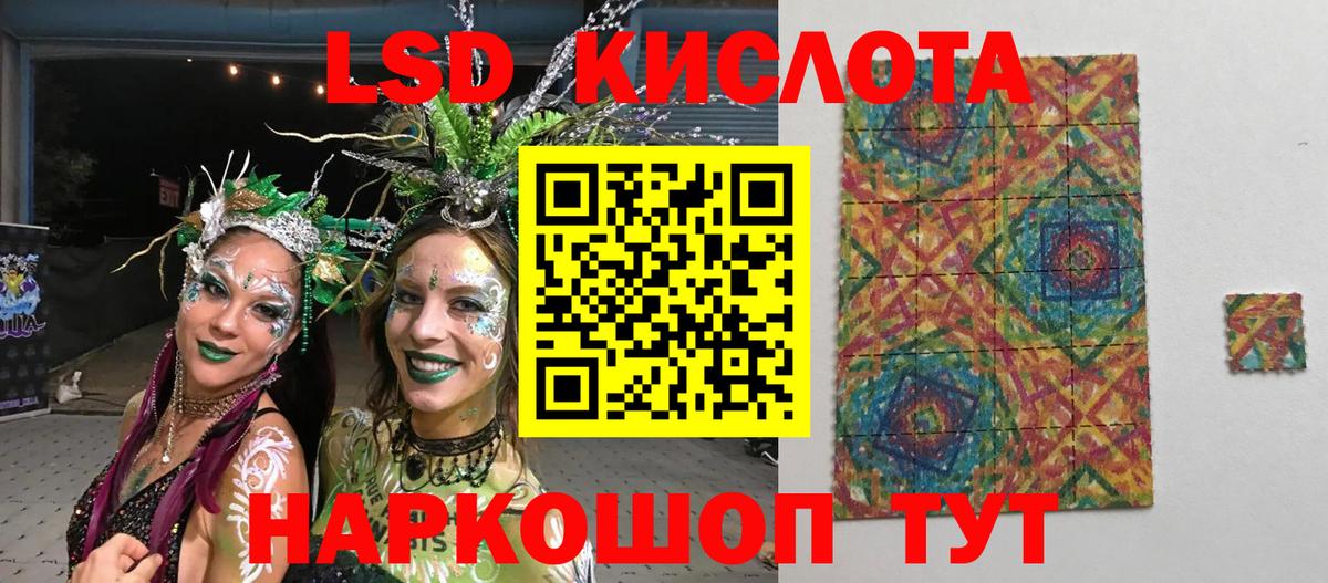 Марки N-bome 1,8мг  Марки N-bome 1,8мг  Ржев  Вход с VPN 