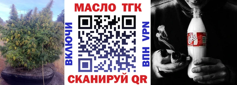 Дистиллят ТГК Wax  Ржев 