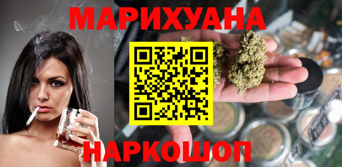 Шишки марихуана гибрид  Ржев  Конопля индика  Каннабис марихуана  Каннабис Amnesia 