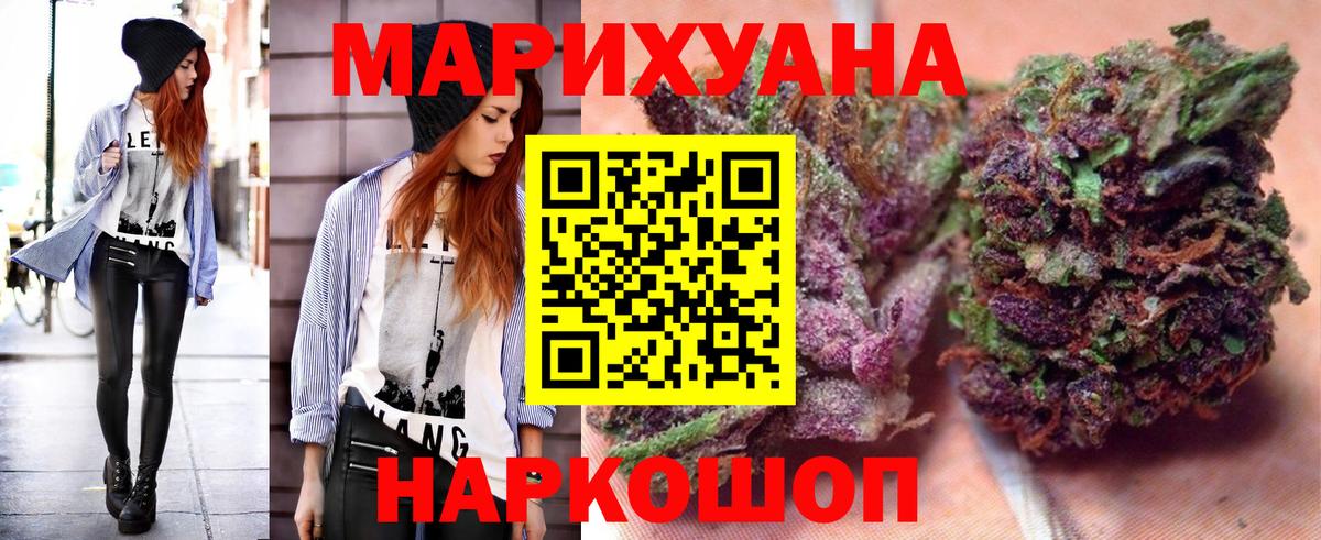 Ржев  Шишки марихуана семена  Марихуана план  Шишки марихуана тримм  Вход с VPN 